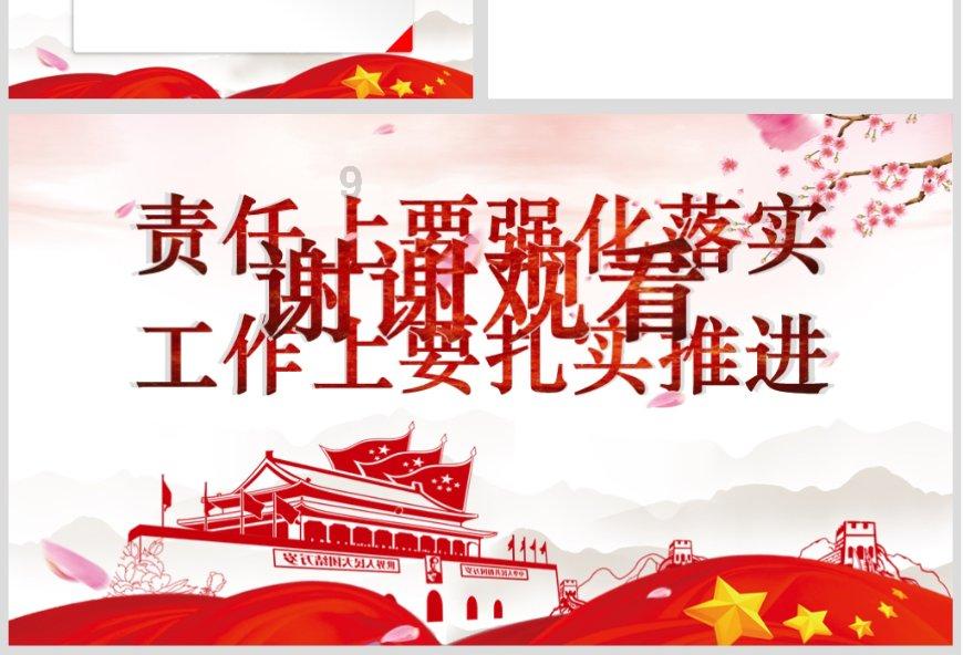 海绵宝宝寻珍宝