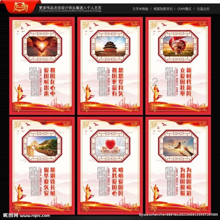 冰火人魔法森林大冒险2