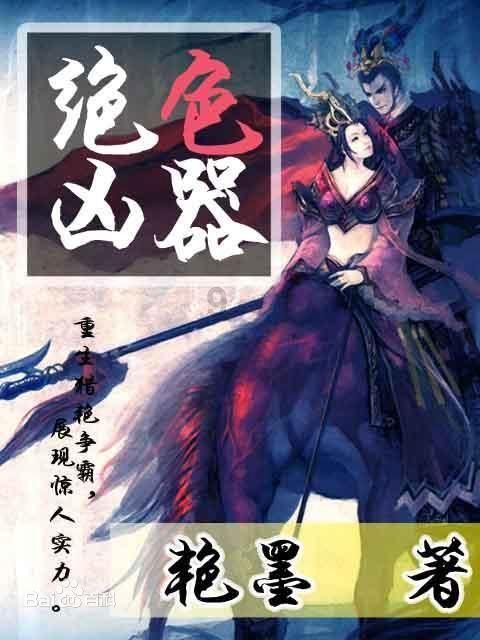 这是警察