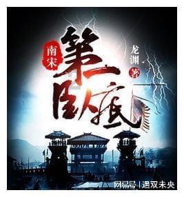 阿凯历险记
